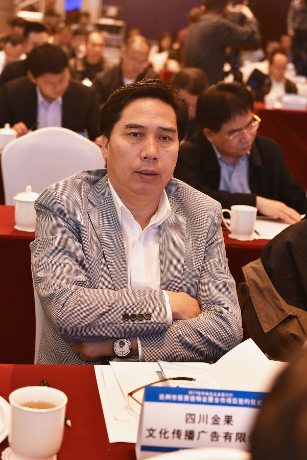 成都达州商会党委书记、秘书长郑权国.jpg 成都达州商会党委书记、秘书长郑权国.jpg