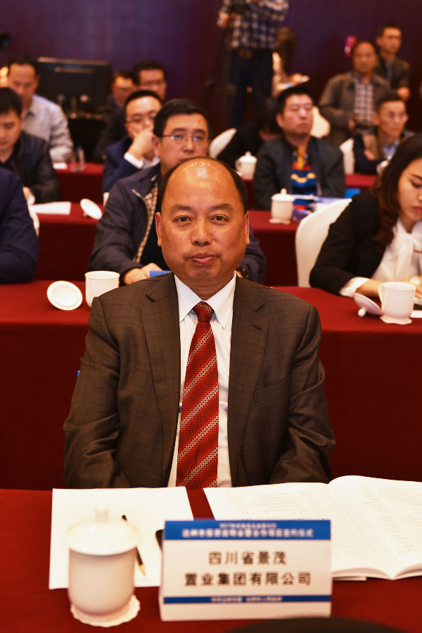 成都达州商会常务副会长熊正宽.jpg 成都达州商会常务副会长熊正宽.jpg