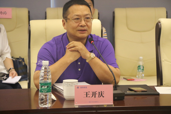 广东四川商会会长、
咨询委员会副主任王开庆.jpg 广东四川商会会长、
咨询委员会副主任王开庆.jpg