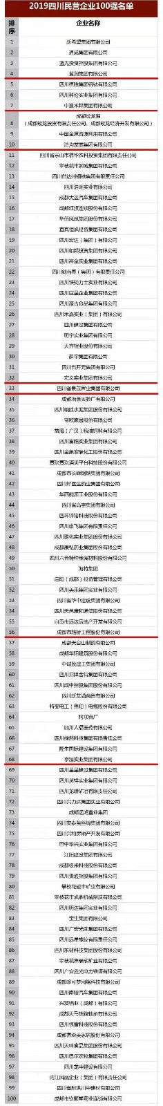 微信图片_20190910125025.jpg 微信图片_20190910125025.jpg