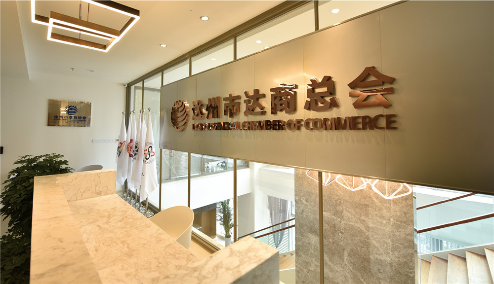 ●达州 办公区/接待区-前台