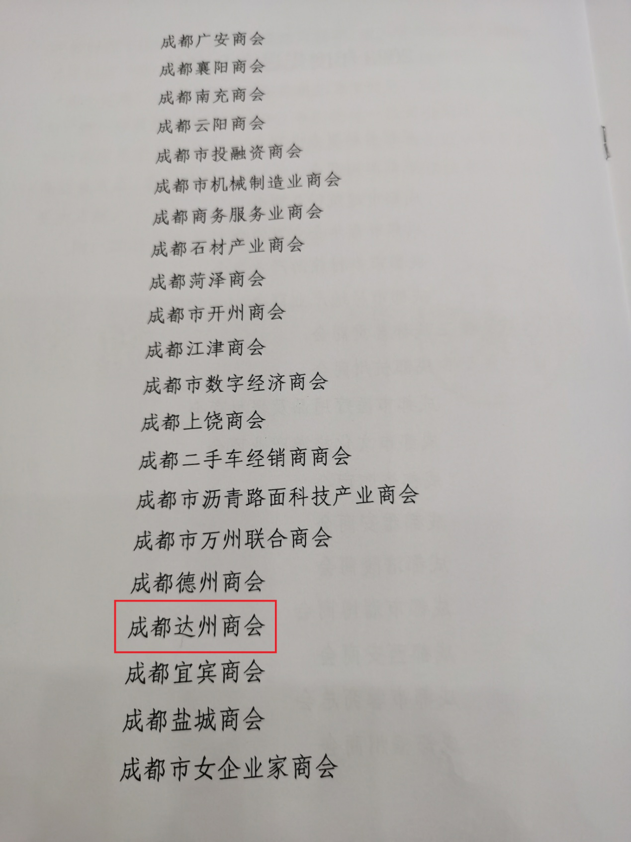 图片5.png 图片5.png