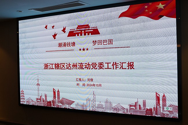 微信图片_20241021105925.jpg 微信图片_20241021105925.jpg