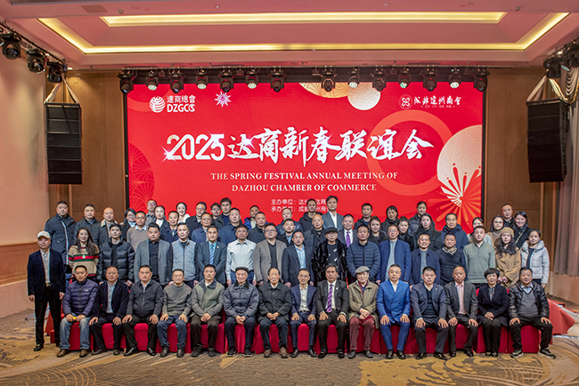 微信图片_20250113172703.jpg 微信图片_20250113172703.jpg